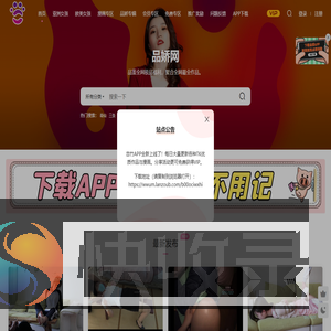 品娇