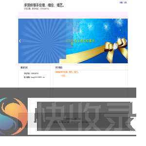 承接蚌埠手绘墙