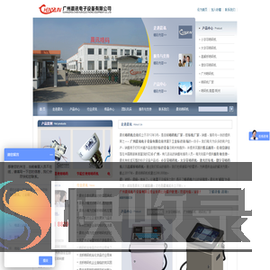 喷码机