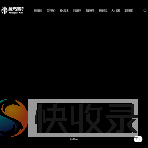 成都航天凯特机电科技有限公司