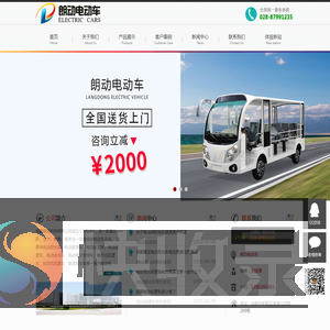电动观光车,电动巡逻车,电动四轮旅老爷旅游观光巡逻扫地车厂家销售及报价
