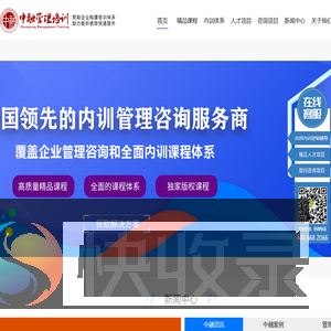 河南中融企业管理咨询有限公司