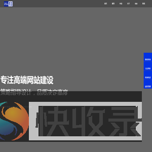 网站建设,网站开发,小程序开发,小程序制作,网站设计,网站制作,app开发,软件开发