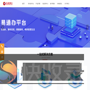 武汉朱雀闻天科技有限公司