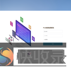 Pixol游戏网站管理系统