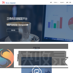 外墙保温材料