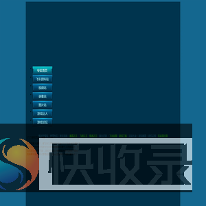 QQ飞车
