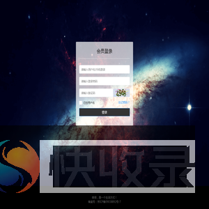 微信后台