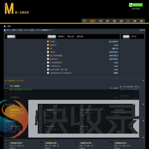 美一天美发网