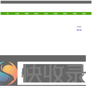 普洱菜