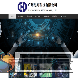化工设备智能制造｜化工自动化生产线｜反应釜工业自动化控制｜化工自动化技术｜化工自动化流水线｜黑灯科技｜广州黑灯科技有限公司
