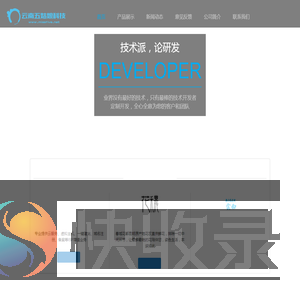 云南五姑娘科技有限公司