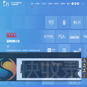 昆山益宝德工业设备有限公司