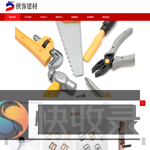 测友网