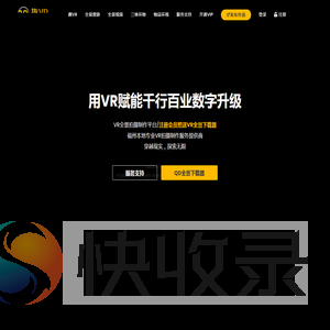 趣VR