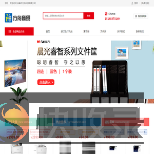 赤峰市方舟科技有限公司
