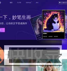 造梦日记