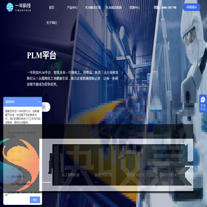 一半科技:化工