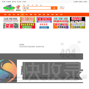 公司不存在
