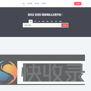 爱心精选