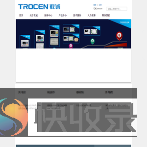 TROCEN