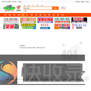 公司不存在
