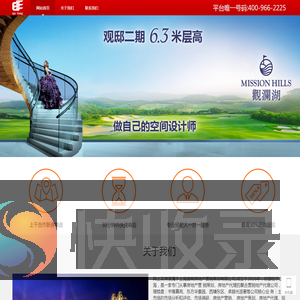 上海曲桐房地产营销策划有限公司