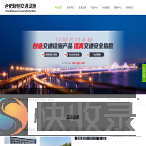 安徽道路护栏