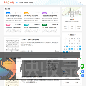 师谦曲谱网