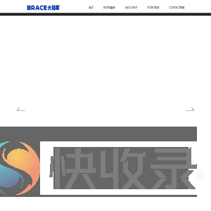 苏州大括号包装设计有限公司