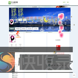 二妮的图书馆