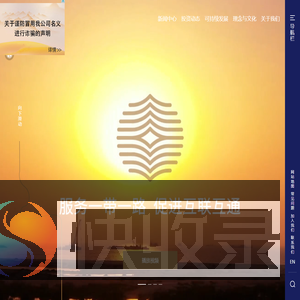 丝路基金