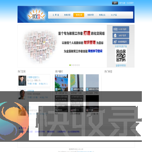 K12教育空间
