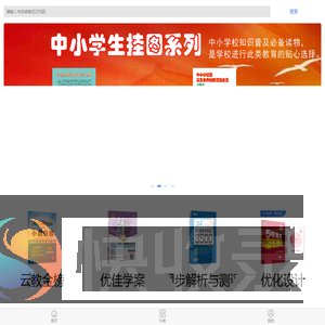 电子书