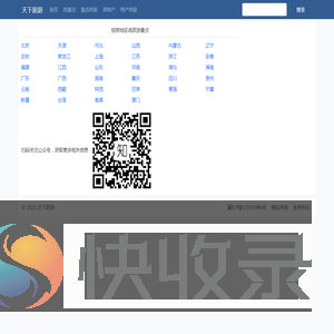 旅游景点大全,旅游景点介绍,自助旅游攻略