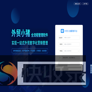 直路