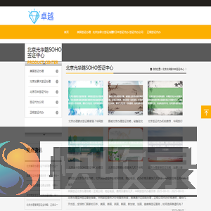 〓华网签证代办〓北京加拿大签证办理