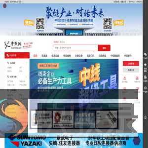 中线网