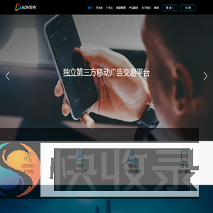 AdView移动广告交易平台