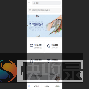 云南茂湾水产养殖有限责任公司