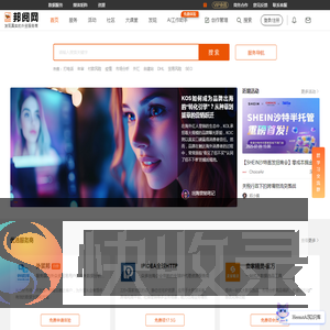 邦阅网