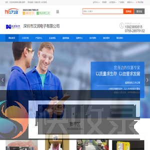 频谱分析仪