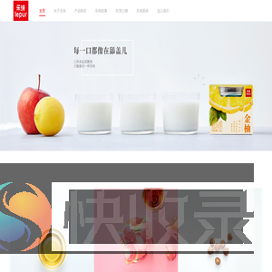 乐纯酸奶