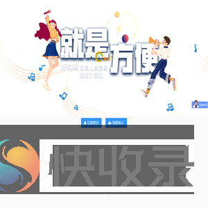 微信公众平台