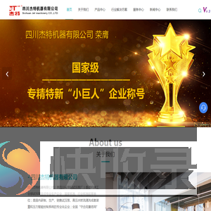 试压泵,车载压力检测系统,井口防喷器压力检测系统,氢气瓶压力循环系统,脉冲台
