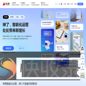 智能CRM管理系统,