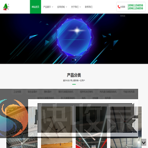 英纳维工业吊扇公司