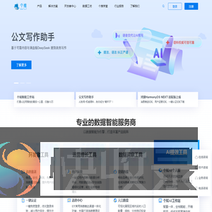 个推