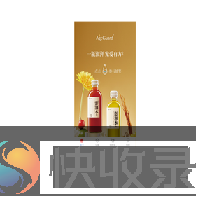 青春守卫