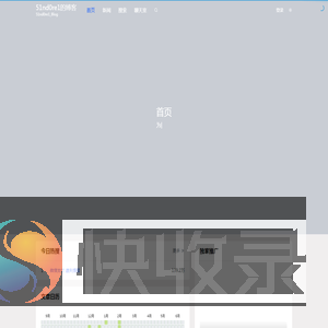 51nd0re1的博客